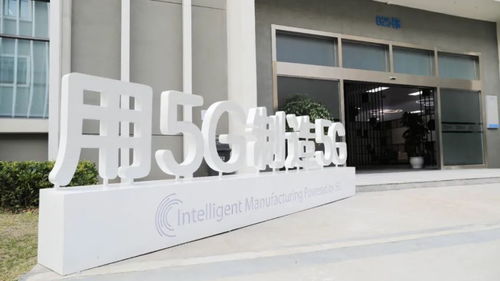 國內首家5G五星工廠墻體畫 科技與藝術的交融